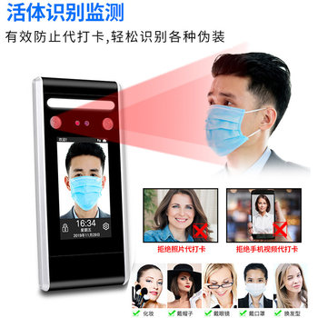 Dynamic face recognition access control integrated access control system attendance and clocking automatic induction access control card electronically controlled lock