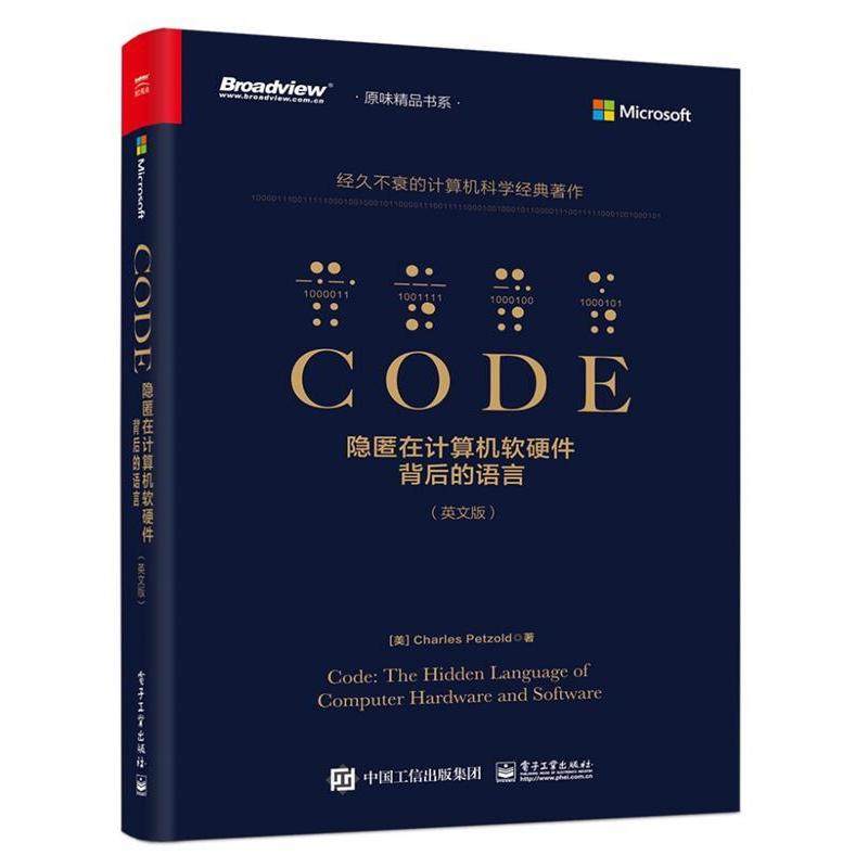 Code Rivalry Poster Steam游戏推荐之《Code Rivals》-steam游戏推荐-淘宝百科网