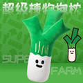 晓葱毛绒公仔店