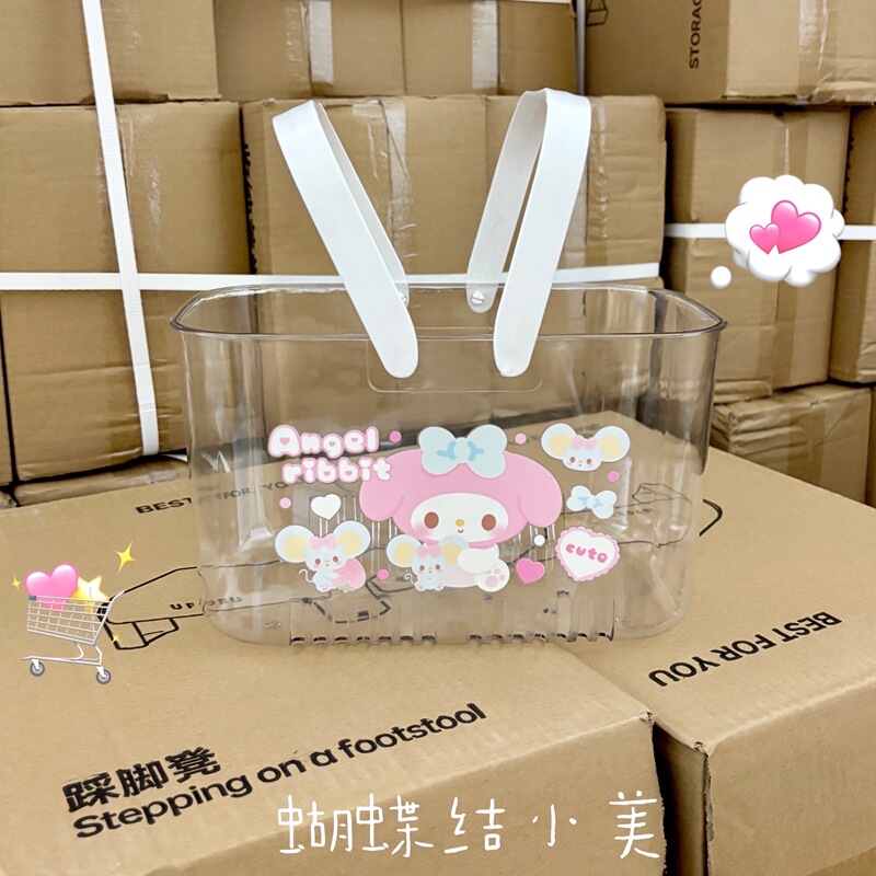 1 Sweet Girl U- Original Cute Acrylic Draining Basket Dormitory Toiletries Storage Bathroom Toiletries Storage Basket