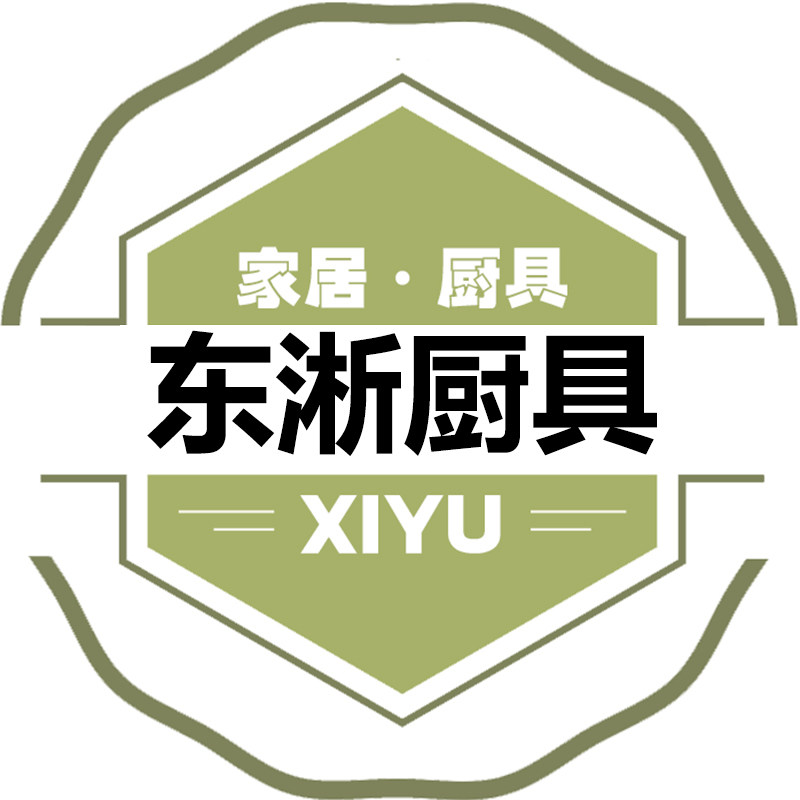 东淅厨具企业店