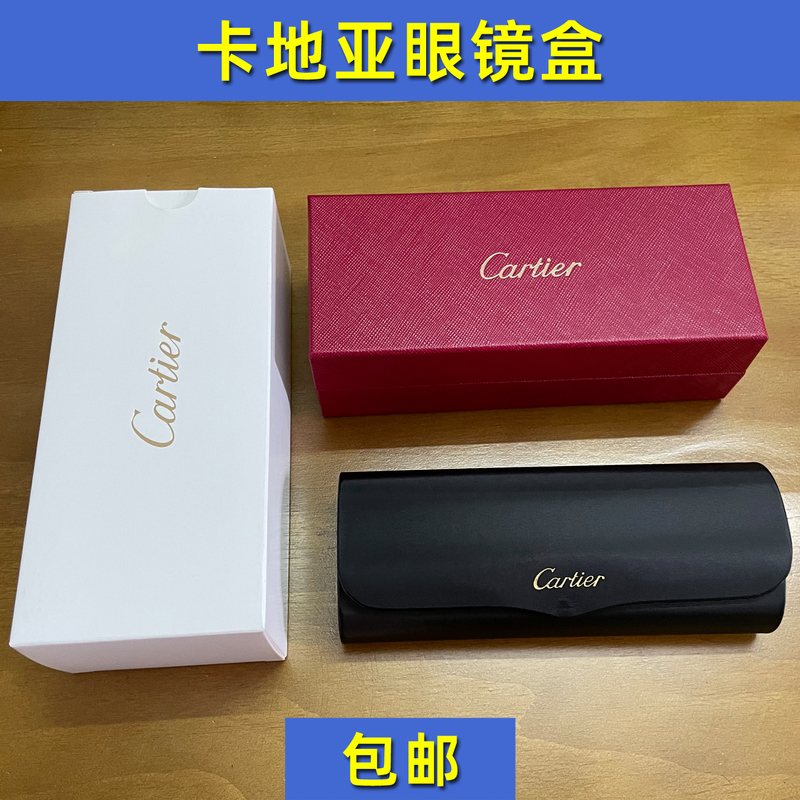 Cartier Glasses Case, Sunglasses Case, Sun Optical Lens Case, High-End Packaging, Pressure-Resistant Portable Storage Box, Original Version