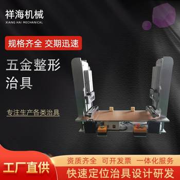 Dongguan hardware plastic surgery case plastic surgery product plastic surgery products secondary processing tool clamps