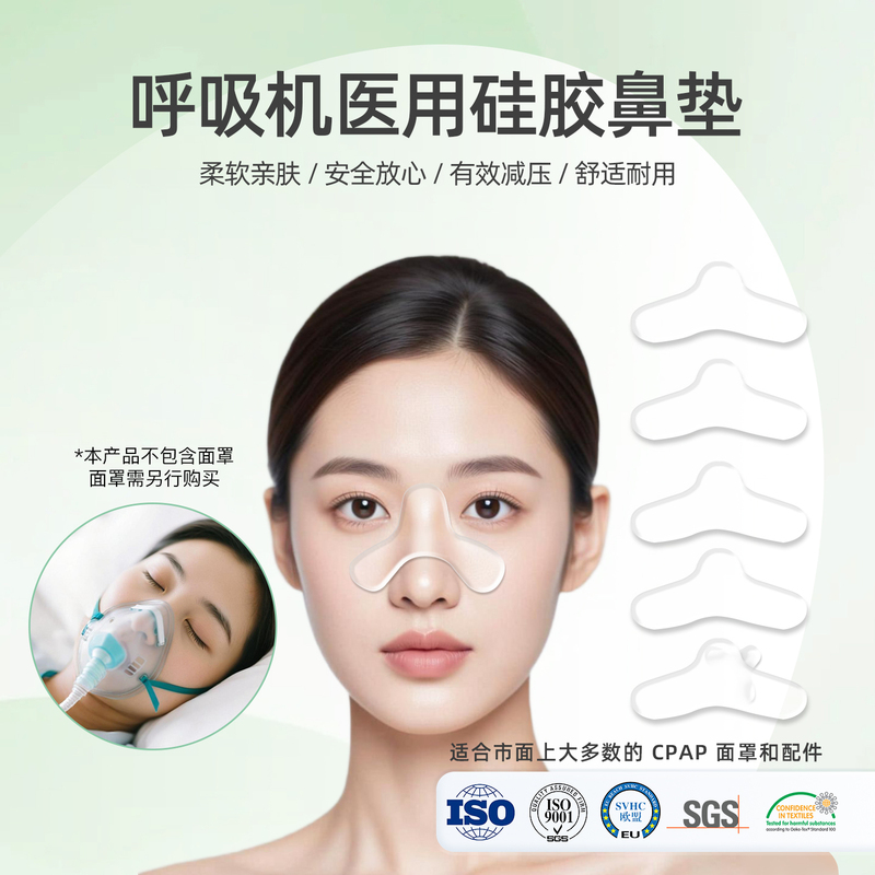 Nose Bridge Pads, Nasal Pads, Respirator Pressure Relief Pads, Silicone Anti-Pressure Marks Mask Pads, Universal Isolation Pads, Washable Nose Bridge Pads, Nasal Pads, Respirator Pressure Relief Pads, Silicone Anti-Pressure Marks Mask Pads, Universal Isolation Pads, Washable