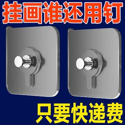 No need for drilling, home wall stickers, wall nails, entrance wall decorative paintings, wedding photos, kitchen strong decorative hooks