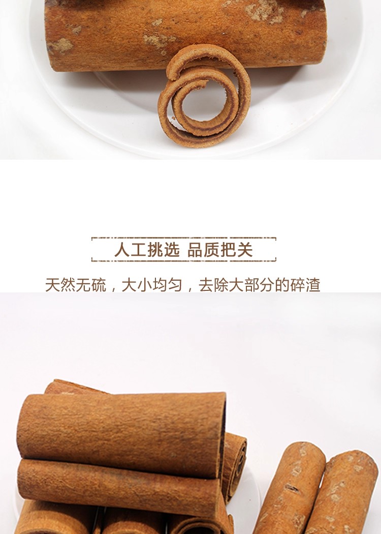 Premium Guangxi You Gui (Cinnamomum cassia) — Dried Cassia Bark Slices, Food Herb Spice in use