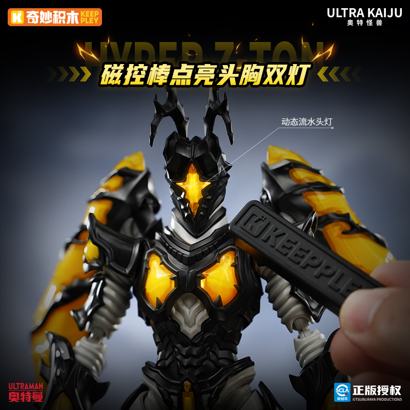 Authentic Wonderful Building Blocks, Super Zetton, Hypa Zetton, Cosmic Monster, Assembled Movable Mecha Model Toy Authentic Wonderful Building Blocks, Super Zetton, Hypa Zetton, Cosmic Monster, Assembled Movable Mecha Model Toy
