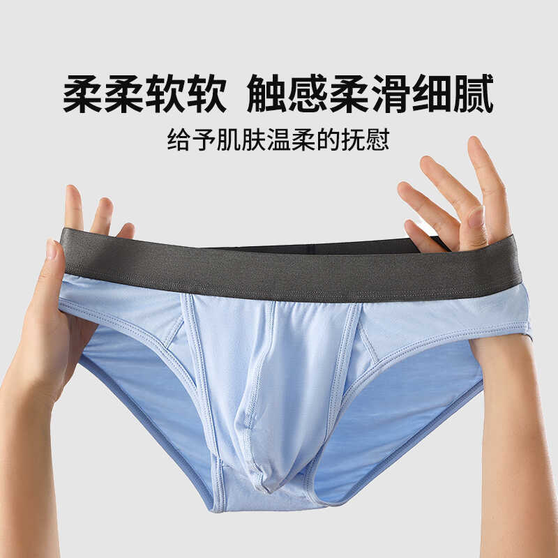 Space Capsule Triangle Men's Underwear Bamboo Fiber Breathable Sexy Trendy Shorts Men's Briefs Large Size High Elasticity