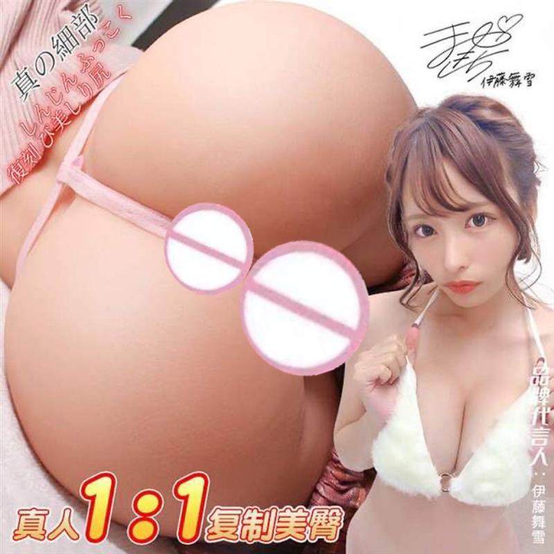 💖成人玩具界的良心之选- Big Ass Male Masturbator Vagina Sex Toy toys for men doll  🙈-护理美甲器-淘宝好物网