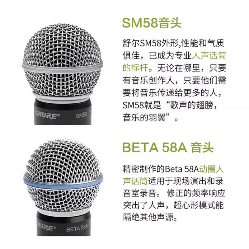 [ШАУРЕ/SHURE BLX24/SM58 BETA58a беспроводной handheld микрофон для живых выступлений, концертов, конференций]