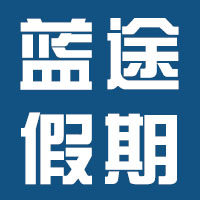 天津蓝途旅游专营店的LOGO