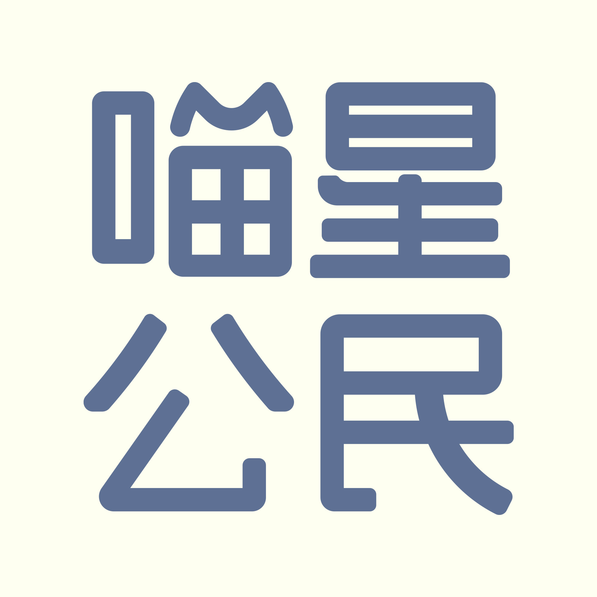 喵星公民官方店的LOGO