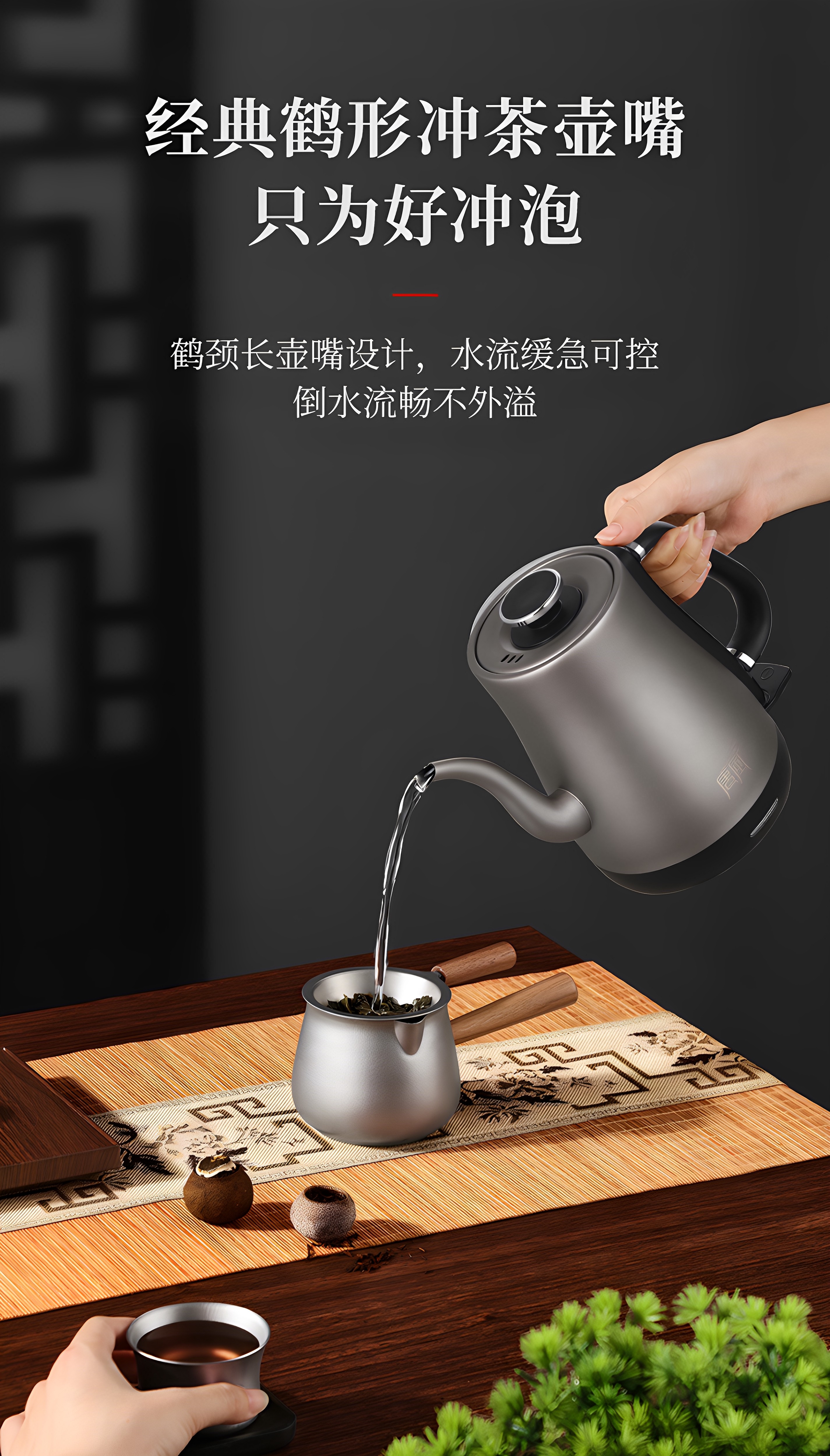 通用茶桌烧水壶配件店