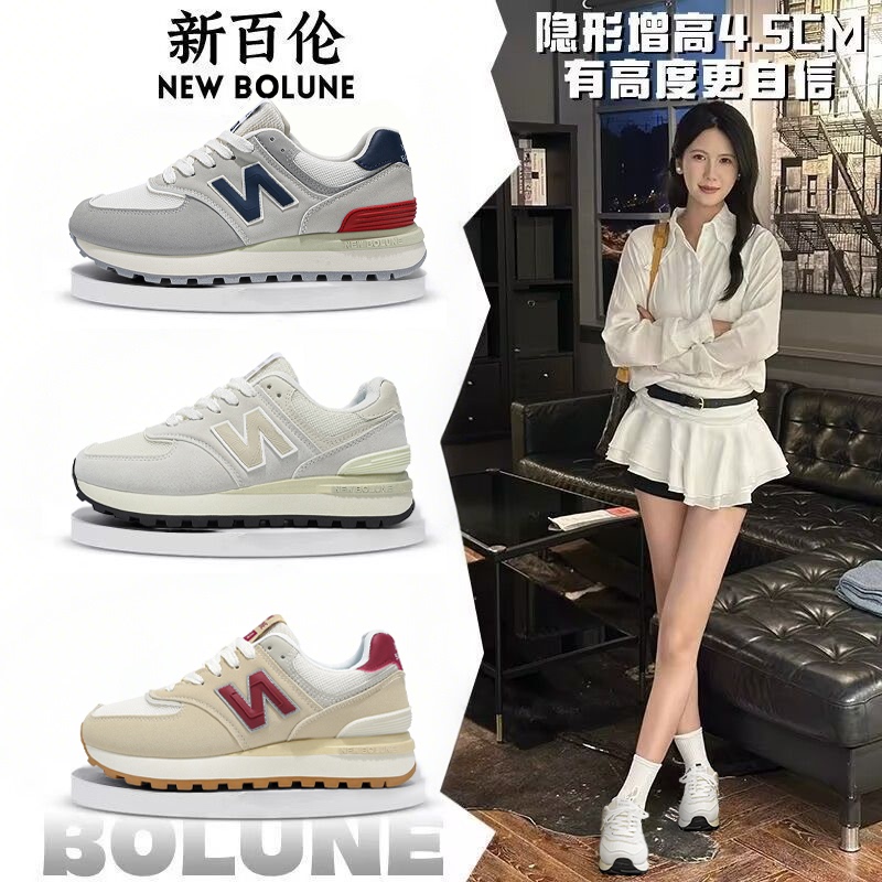 New Bolune/New Balance Official Authentic Men's and Women's Shoes, Summer Casual Running Shoes, Couple's Thick-Soled Sports Shoes