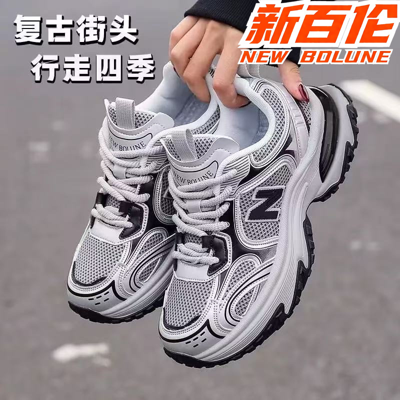 New Bolune/New Balance Summer Authentic Dad Shoes Couple Breathable Mesh Versatile Height-Increasing Sneakers New Bolune/New Balance Summer Authentic Dad Shoes Couple Breathable Mesh Versatile Height-Increasing Sneakers