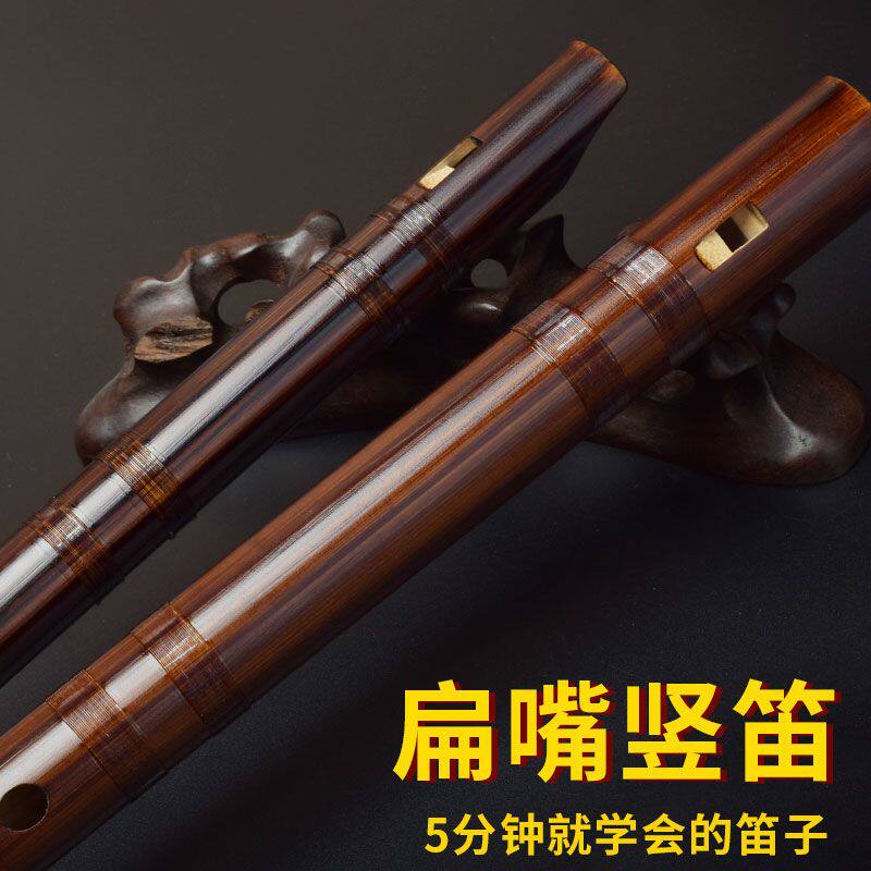 音乐园竖笛木笛直笛mrs-1B考级攻略：如何顺利通过专业考试-竖笛-淘宝百科网