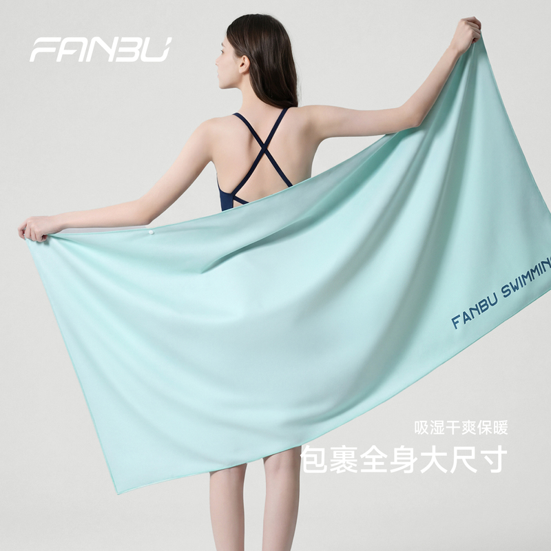Fanbu Quick-Drying Bath Towel, Portable Travel Beach Towel, Absorbent and Quick-Drying, Large Size Towel for Hot Springs and Travel Fanbu Quick-Drying Bath Towel, Portable Travel Beach Towel, Absorbent and Quick-Drying, Large Size Towel for Hot Springs and Travel