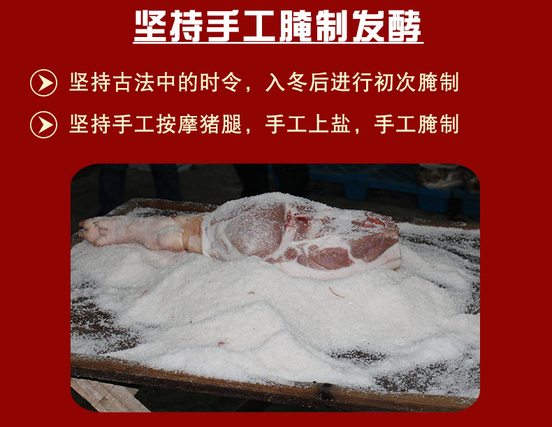 精元 正宗金华火腿 3斤切片礼盒 图3