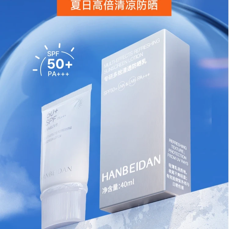 [Moisturizing, Refreshing, and Clear] Hanbeidan Isolation Sunscreen Lotion Spf50+ Sunscreen Cream