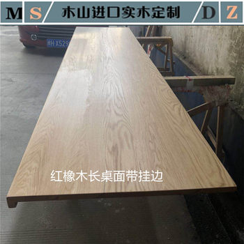 Red oak board solid wood desktop board processing special-shaped custom step board partition wood window sill board