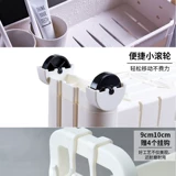 Шкаф для швейного шкафа для швейного хранения Miaojing 10cm14cm12 см ванной комнаты.