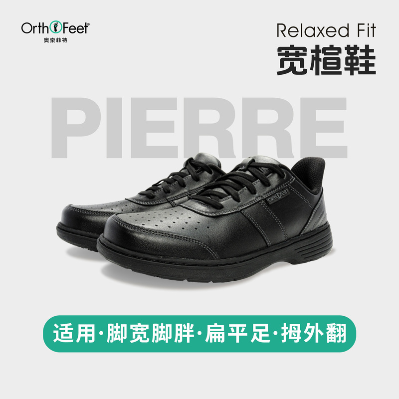 Orthofeet/Osofeite Wide-Foot Shoes for Men, Genuine Leather, Waterproof, Arch Support, Business Shoes, Suitable for the Public Service Sector