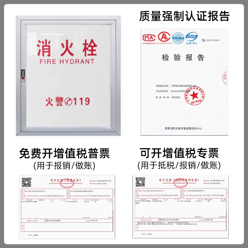 磨砂透明的守护者：新型消防栓门设计解析