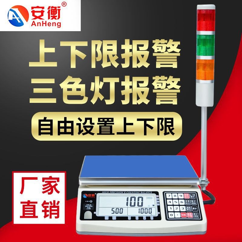 安衡ALH：细微之处彰显工业匠心