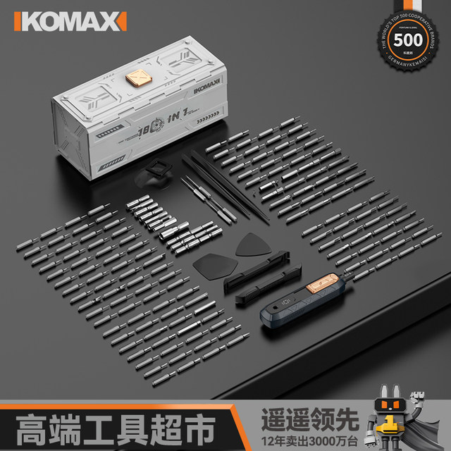 Electric screwdriver small rechargeable home