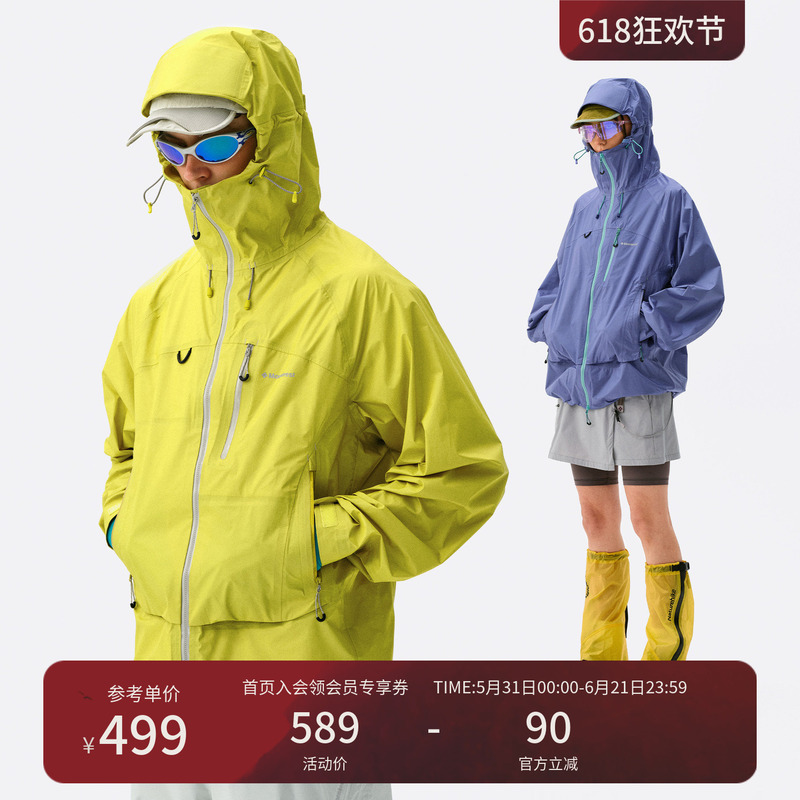 Instant Mountain Monrest Outdoor C6 Water-Repellent Glossy Contrast Color Zipper Lightweight Hooded Jacket for Men Instant Mountain Monrest Outdoor C6 Water-Repellent Glossy Contrast Color Zipper Lightweight Hooded Jacket for Men
