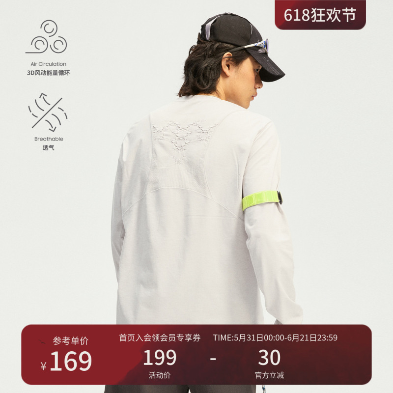 Instant Mountain Monrest Wind-Breathing Clothing Outdoor Moisture-Absorbing Quick-Drying Silver Ion 3A Antibacterial Long-Sleeve T-Shirt