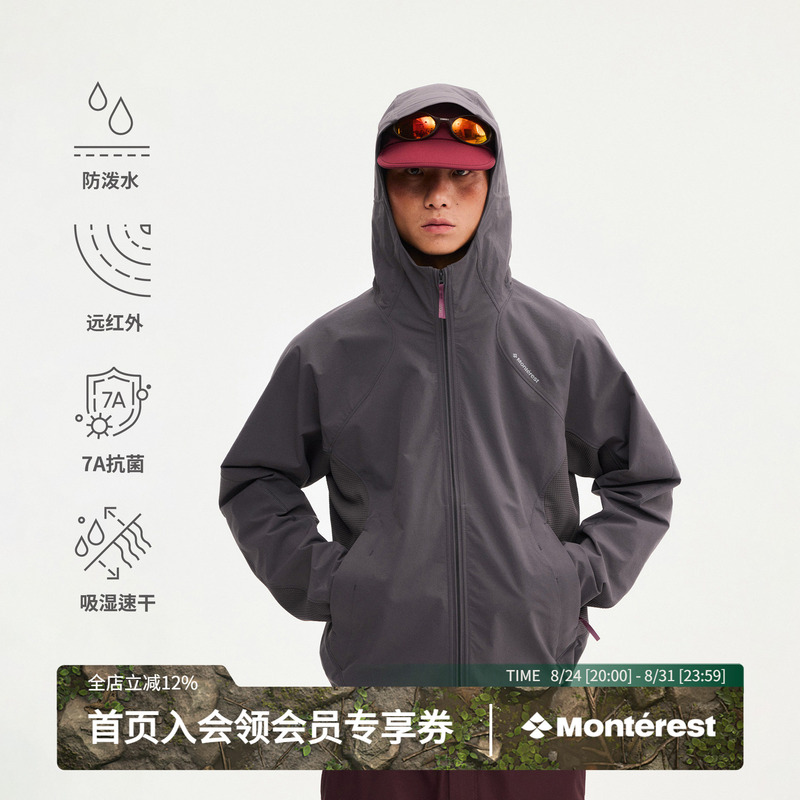 Instant Mountain Monrest "Xingying" Outdoor Hooded Softshell Jacket, Water-Repellent, Quick-Drying, Antibacterial Jacket Instant Mountain Monrest "Xingying" Outdoor Hooded Softshell Jacket, Water-Repellent, Quick-Drying, Antibacterial Jacket