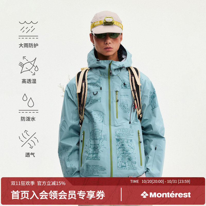 Monterest Instant Mountain Small Wild Proportion Collaboration Waterproof Hardshell Jacket for Hiking and Rainy Weather