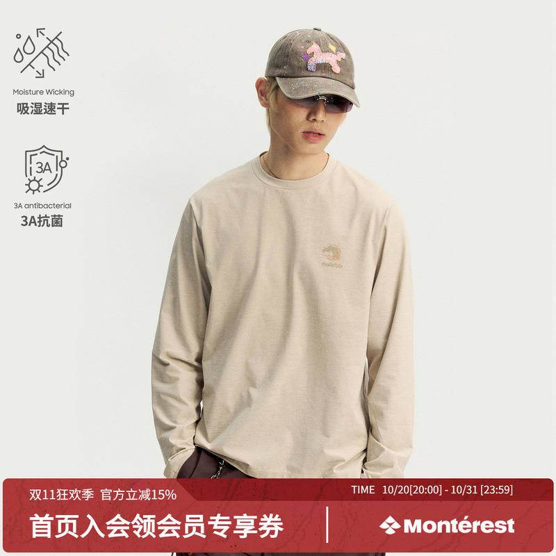 Monterest Year of the Horse Limited Edition Outdoor 3A Antibacterial Moisture-Wicking Quick-Drying Cationic Loose Long-Sleeve T-Shirt