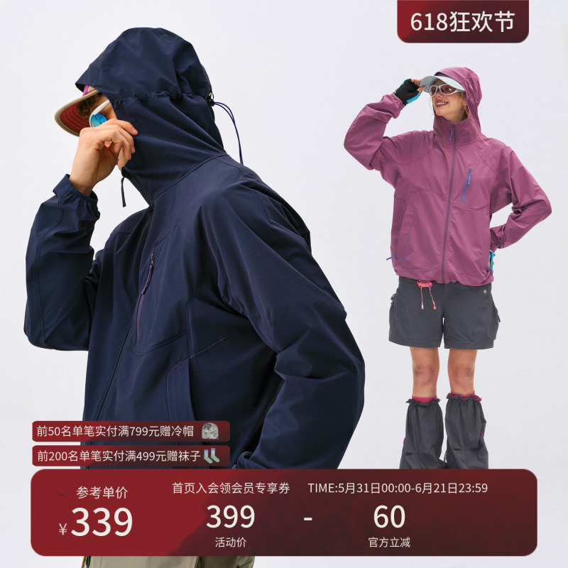Instant Mountain Monrest Outdoor "Xingyun" C6 Water-Repellent Split Softshell Stretch Jacket for Men Instant Mountain Monrest Outdoor "Xingyun" C6 Water-Repellent Split Softshell Stretch Jacket for Men