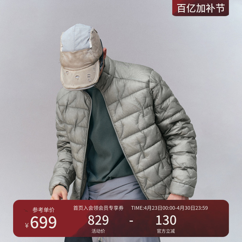 Monterest Outdoor 90 White Duck down Packable Stand Collar Winter Jacket down Coat for Men