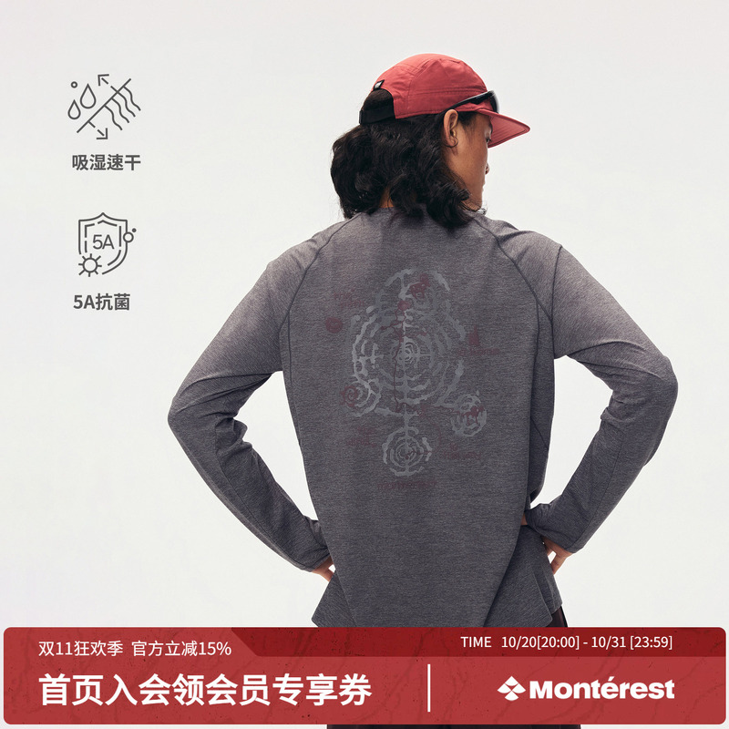Instant Mountain Monrest "Rock Story" Pattern Printed Long-Sleeve 5A Antibacterial Moisture-Wicking Quick-Drying Sports T-Shirt for Men