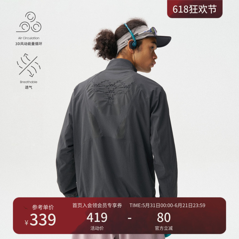Monterest Breathable Softshell Outdoor Lightweight Stand Collar Hiking Sports Jacket for Men