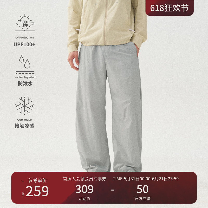 Monterest Outdoor Lightweight and Cool Water-Repellent Upf100+ Sun Protection Scimitar-Shaped Casual Pants