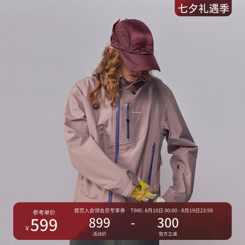 Monterest Instant Mountain Wild "Empty Mountain Rain" Outdoor Hiking Waterproof Hardshell Jacket for Women
