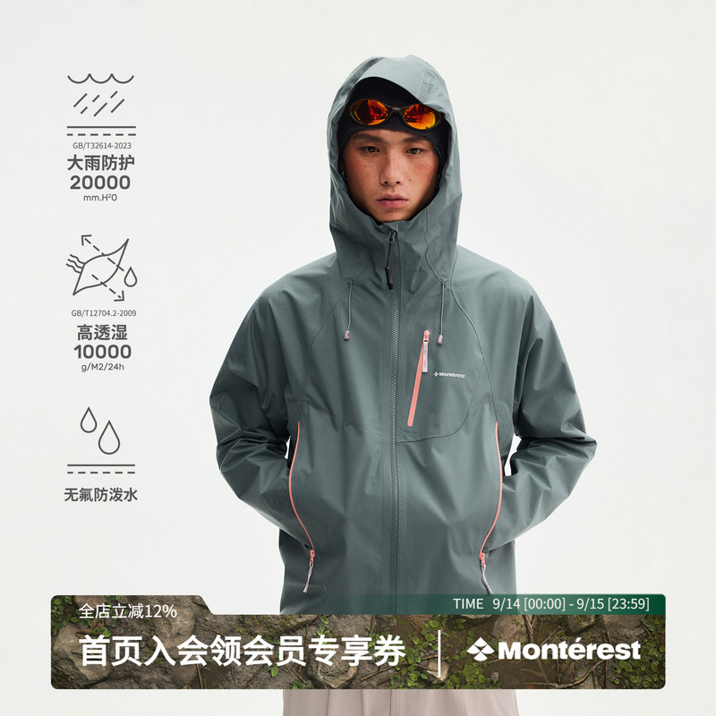 Instant Mountain Monterest Empty Mountain Rain Dermizax Hiking Jacket Hard Shell Waterproof Jacket for Men Instant Mountain Monterest Empty Mountain Rain Dermizax Hiking Jacket Hard Shell Waterproof Jacket for Men