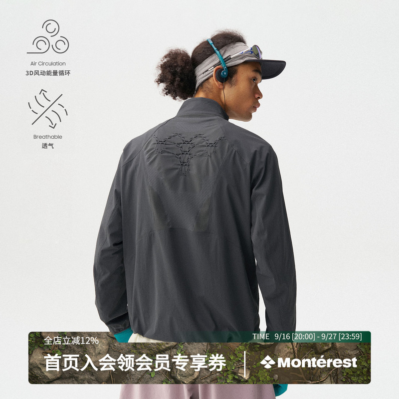Monterest Breathable Softshell Outdoor Lightweight Stand Collar Hiking Sports Jacket for Men Monterest Breathable Softshell Outdoor Lightweight Stand Collar Hiking Sports Jacket for Men