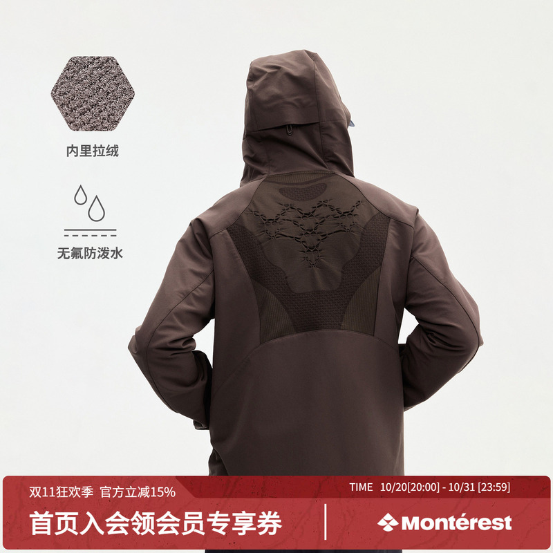 Instant Mountain Monrest Outdoor Windproof Integrated Softshell Jacket with Spliced Hooded Fleece Jacket for Men