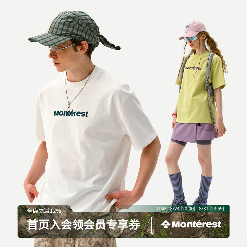 Instant Mountain Monrest Outdoor Antibacterial Quick-Drying Sports Short-Sleeve Summer Loose Round Neck Casual Fitness T-Shirt Instant Mountain Monrest Outdoor Antibacterial Quick-Drying Sports Short-Sleeve Summer Loose Round Neck Casual Fitness T-Shirt