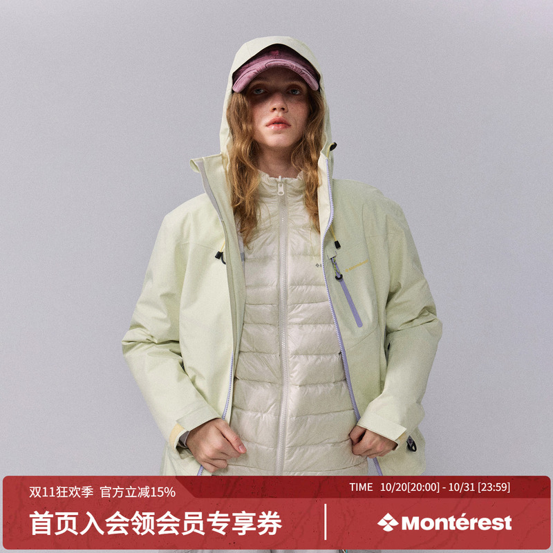 Monterest Instant Mountain Rain Three-In-One Waterproof down Jacket Liner Softshell Hooded Jacket for Women
