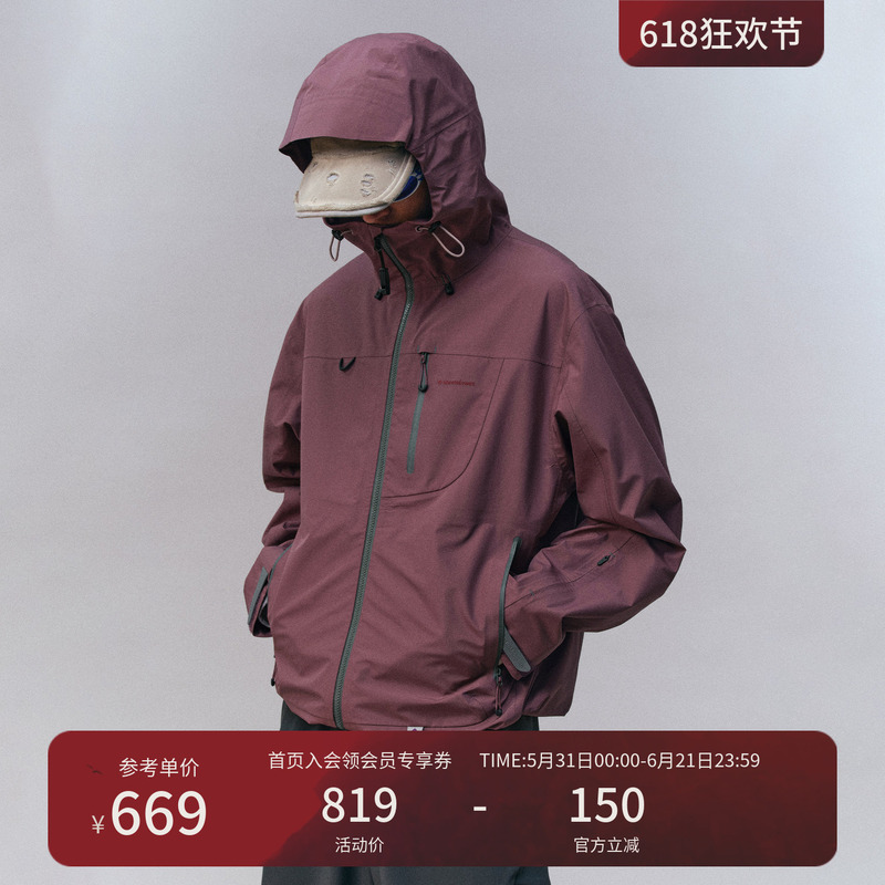 Monterest Outdoor Lightweight Hiking Hardshell Jacket Waterproof Jacket for Mountain and Rainy Weather Monterest Outdoor Lightweight Hiking Hardshell Jacket Waterproof Jacket for Mountain and Rainy Weather