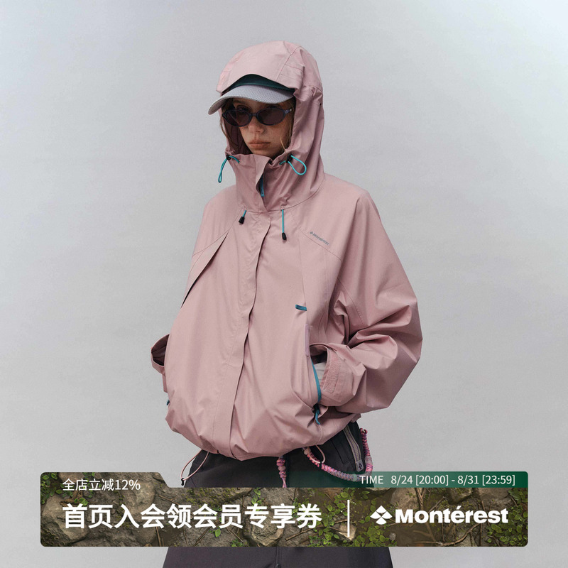 Monterest Instant Mountain Outdoor Retro Hooded Water-Repellent Jacket