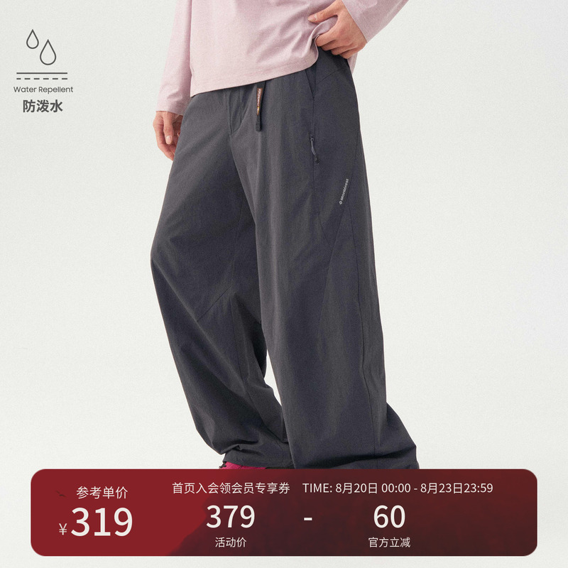 Monterest Nylon Four-Way Stretch Loose Casual Multi-Pocket Softshell Scimitar Casual Pants Long Pants