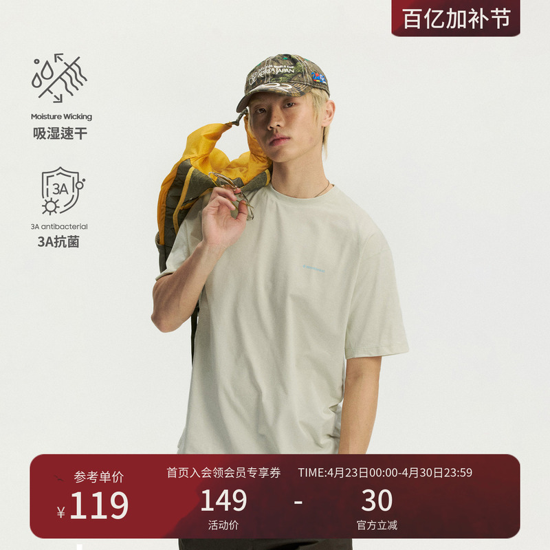 Instant Mountain Monestrest Cationic 3A Antibacterial Moisture-Absorbing Quick-Drying Lightweight Breathable Sports Short-Sleeve Logo T-Shirt