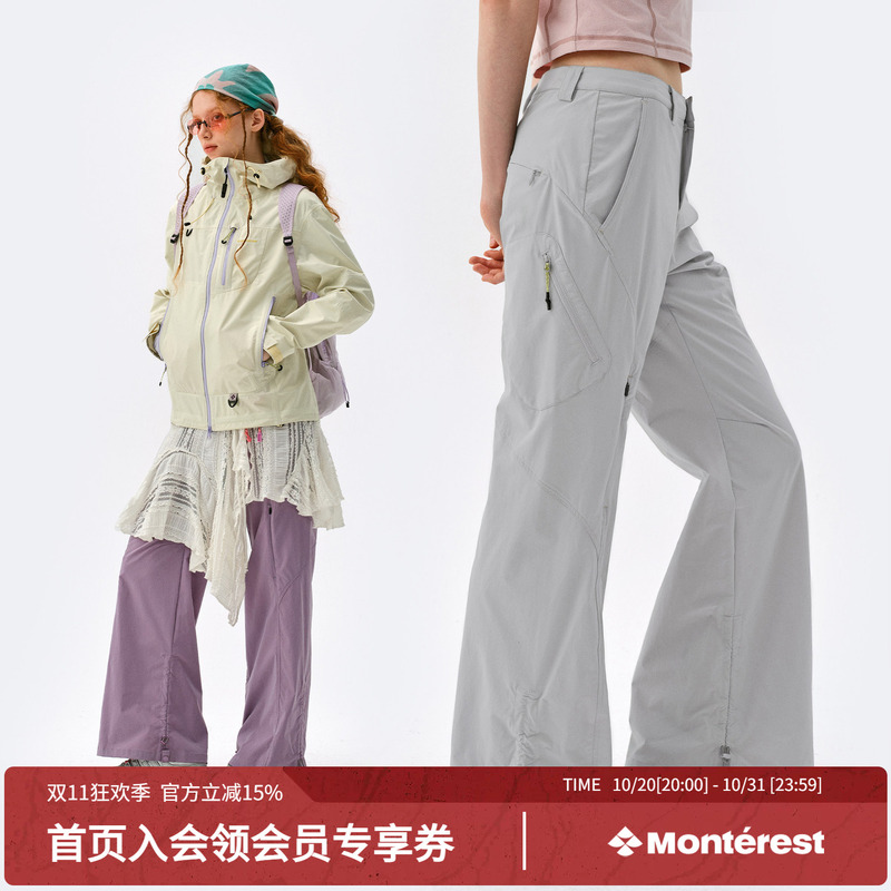 Monterest Outdoor Micro-Flared Water-Repellent Casual Long Pants Hiking Softshell Sports Pants for Women Monterest Outdoor Micro-Flared Water-Repellent Casual Long Pants Hiking Softshell Sports Pants for Women